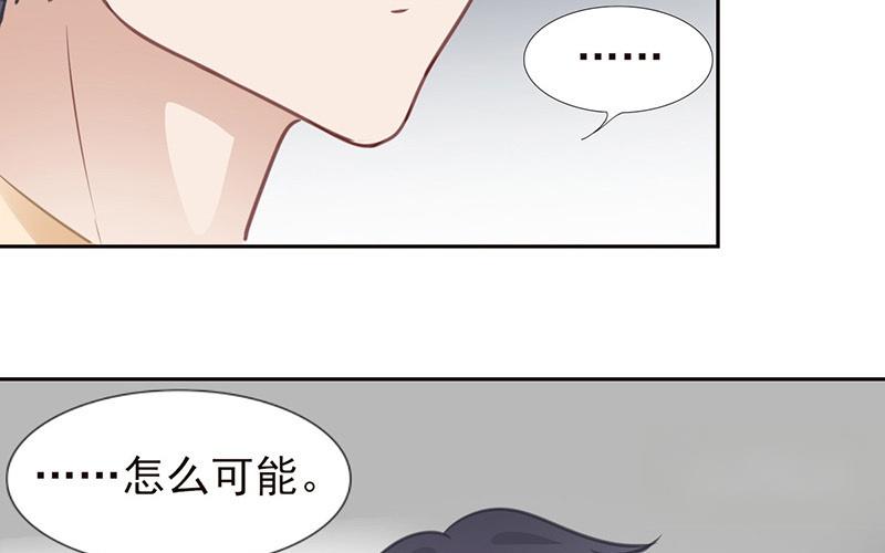 第51话 噩梦(1/2)-第52话