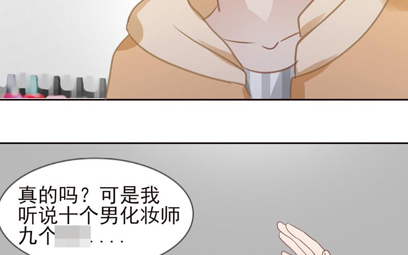 第51话 噩梦(1/2)-第52话