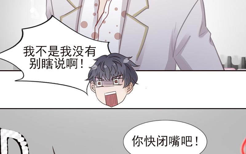 第51话 噩梦(1/2)-第52话