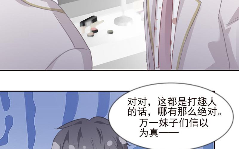 第51话 噩梦(1/2)-第52话