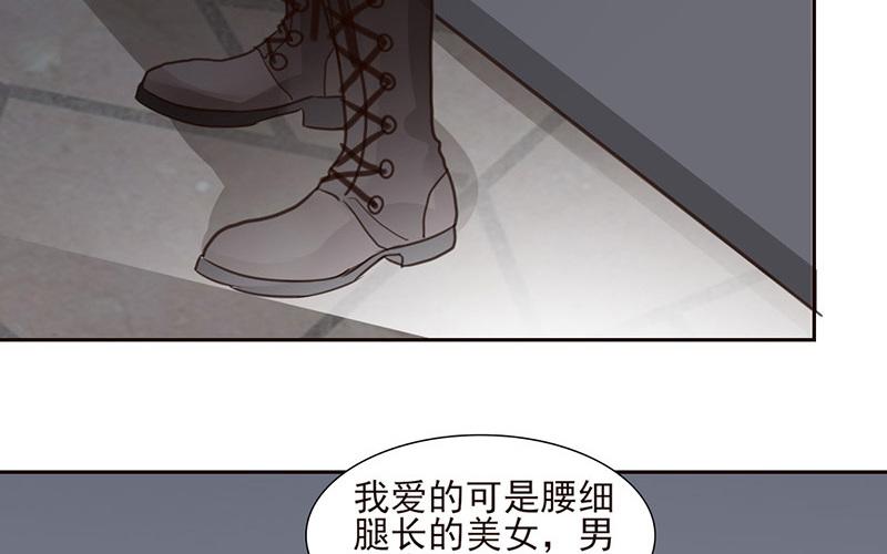 第51话 噩梦(1/2)-第52话