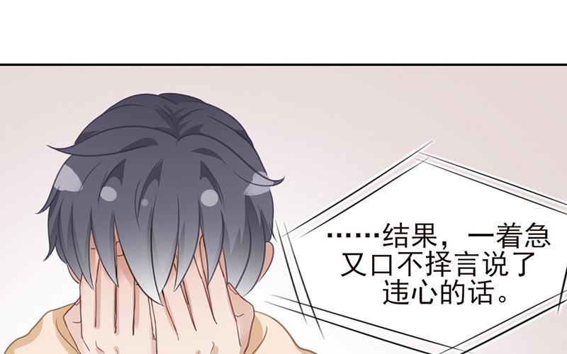第51话 噩梦(1/2)-第52话