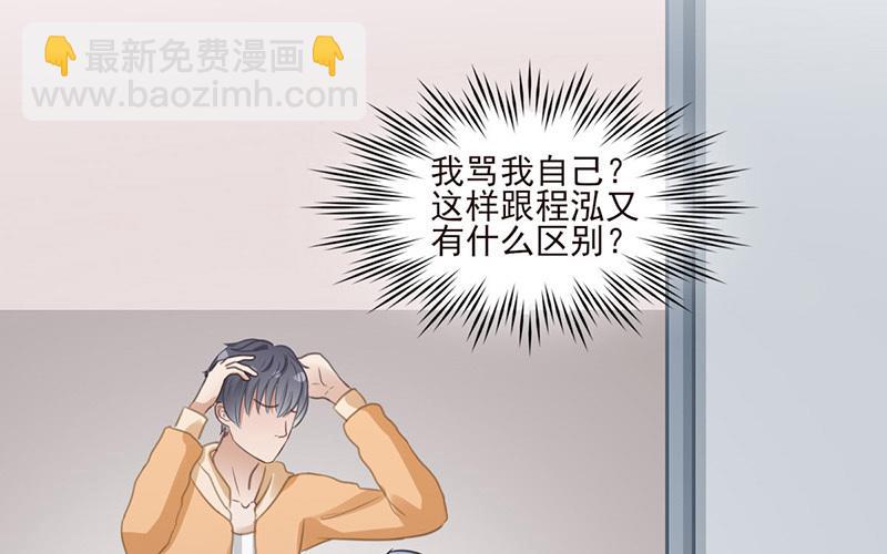 第51话 噩梦(1/2)-第52话