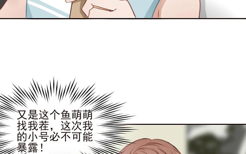 第53话 晴天霹雳(1/3)-第54话