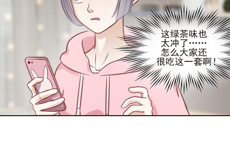 第53话 晴天霹雳(1/3)-第54话