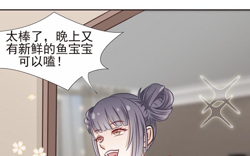 第53话 晴天霹雳(1/3)-第54话
