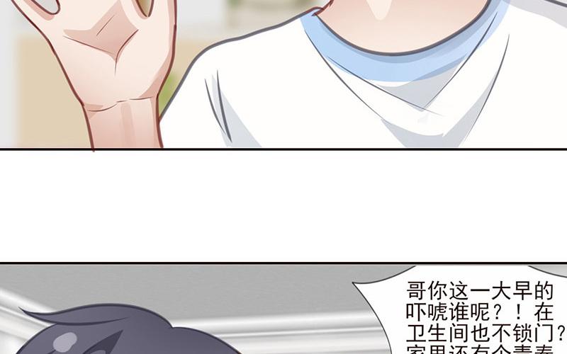 第53话 晴天霹雳(1/3)-第54话