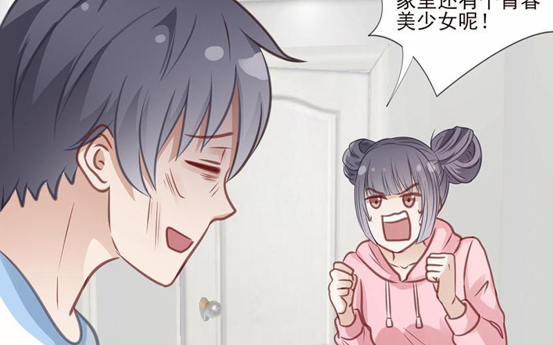 第53话 晴天霹雳(1/3)-第54话