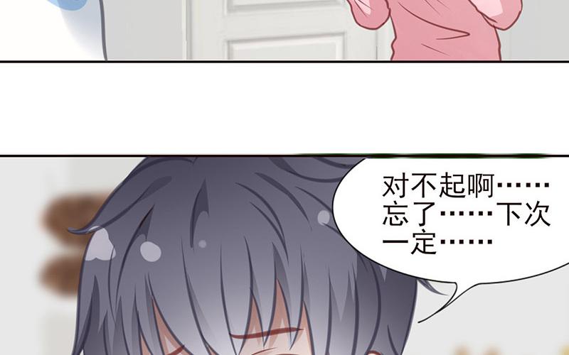 第53话 晴天霹雳(1/3)-第54话