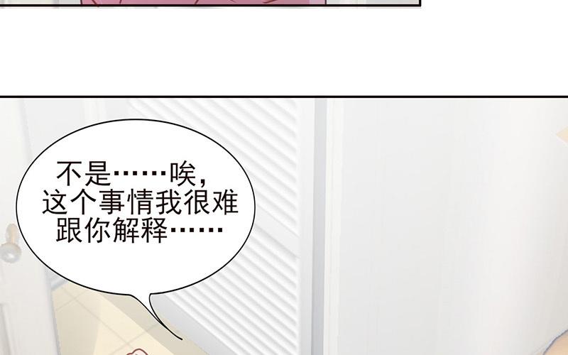 第53话 晴天霹雳(1/3)-第54话