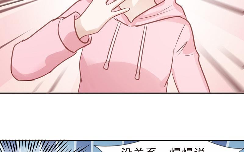 第53话 晴天霹雳(1/3)-第54话