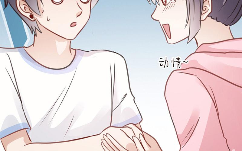 第53话 晴天霹雳(1/3)-第54话