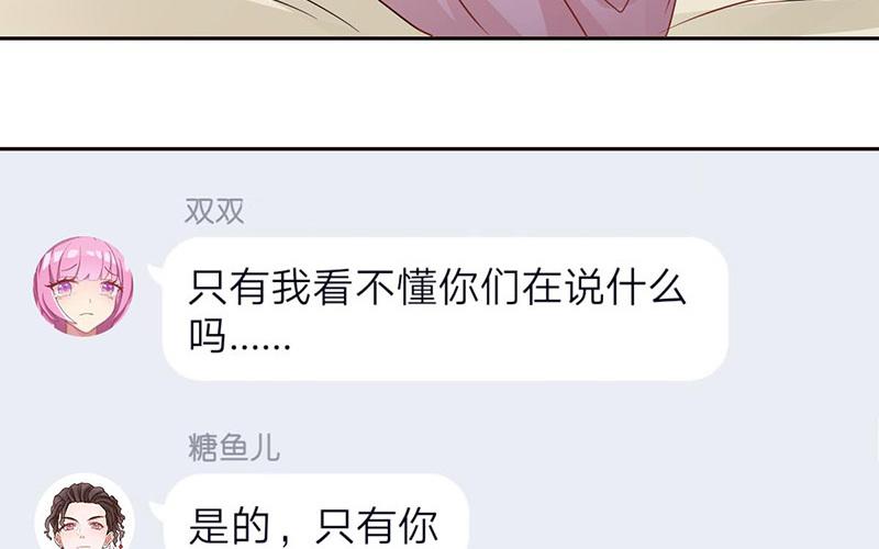 第53话 晴天霹雳(1/3)-第54话