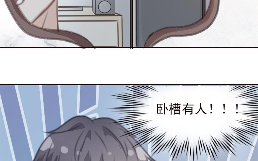 第55话 你的女朋友(1/3)-第56话