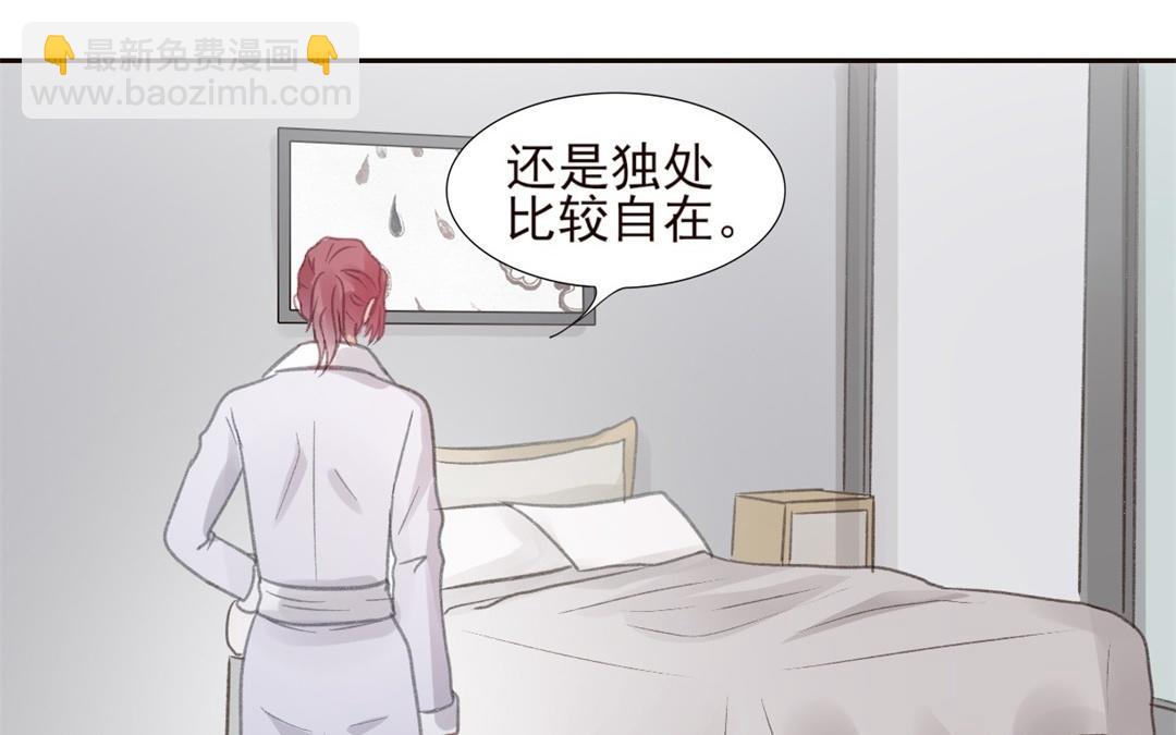 第55话 你的女朋友(1/3)-第56话