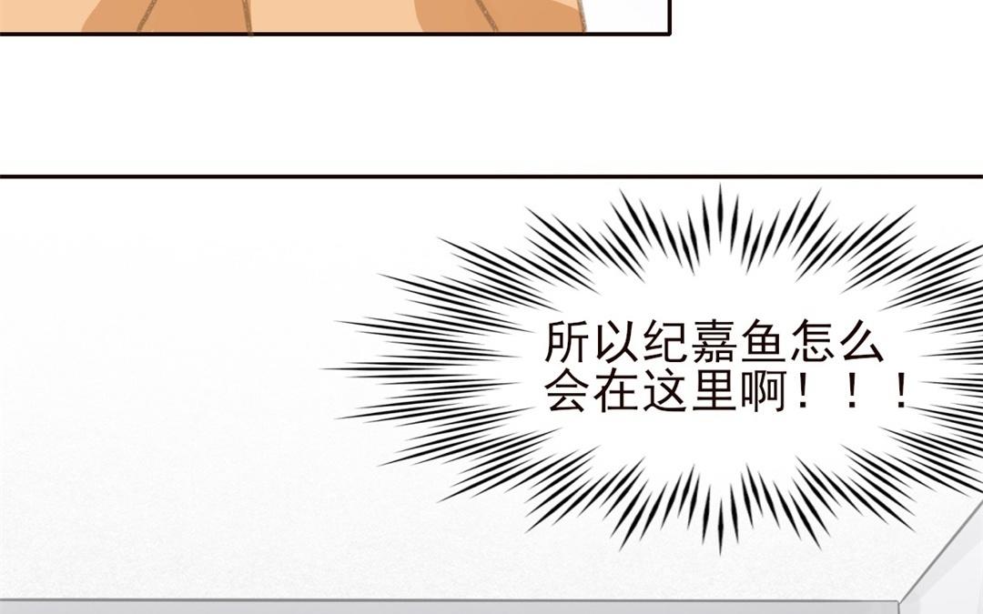 第55话 你的女朋友(1/3)-第56话
