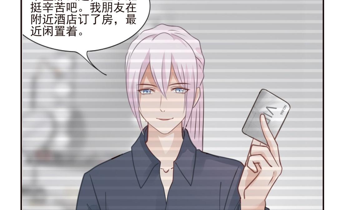 第55话 你的女朋友(1/3)-第56话