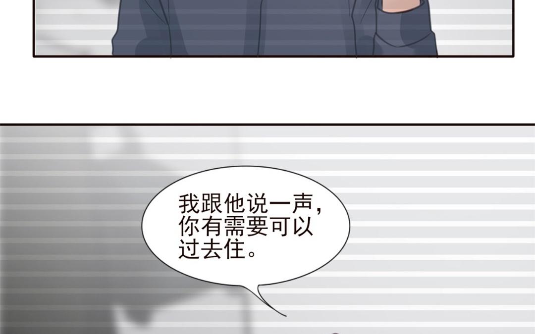 第55话 你的女朋友(1/3)-第56话