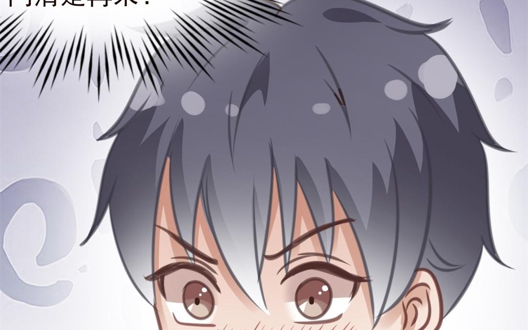 第55话 你的女朋友(1/3)-第56话