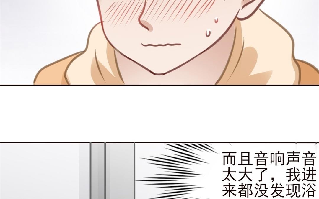 第55话 你的女朋友(1/3)-第56话