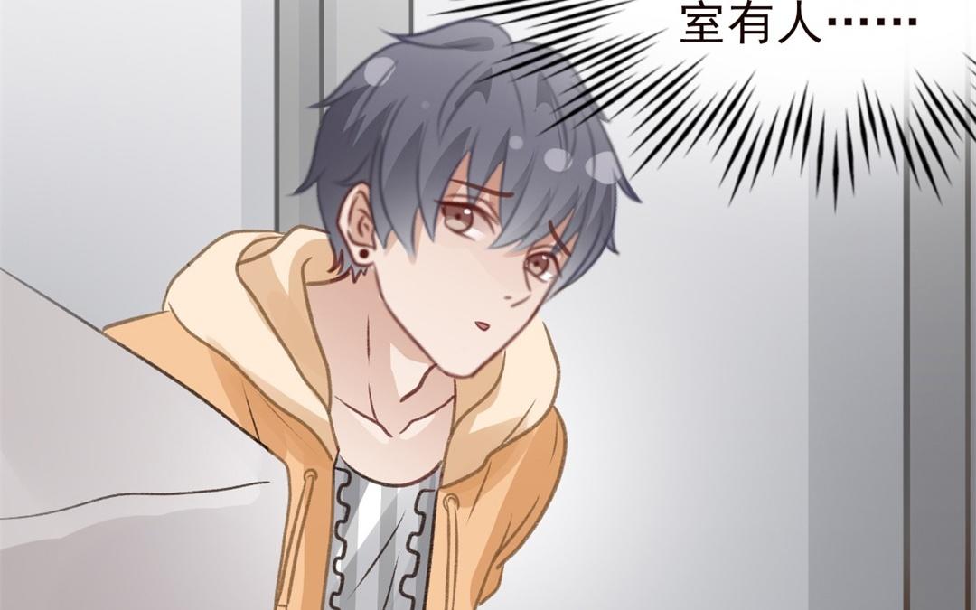 第55话 你的女朋友(1/3)-第56话