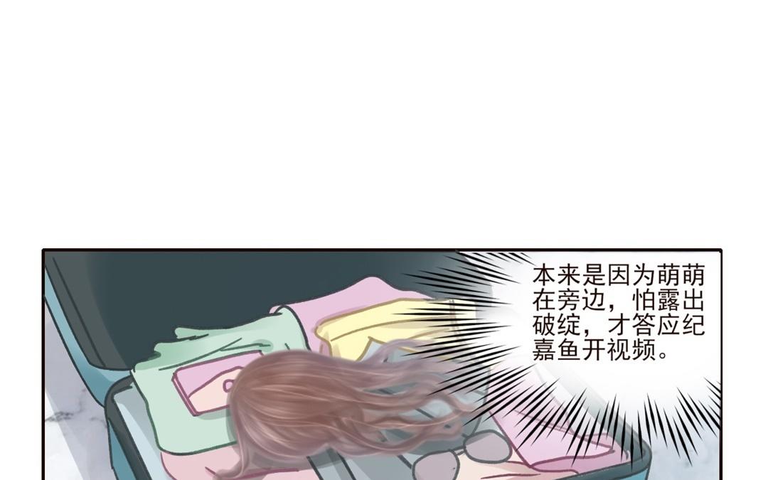 第55话 你的女朋友(1/3)-第56话