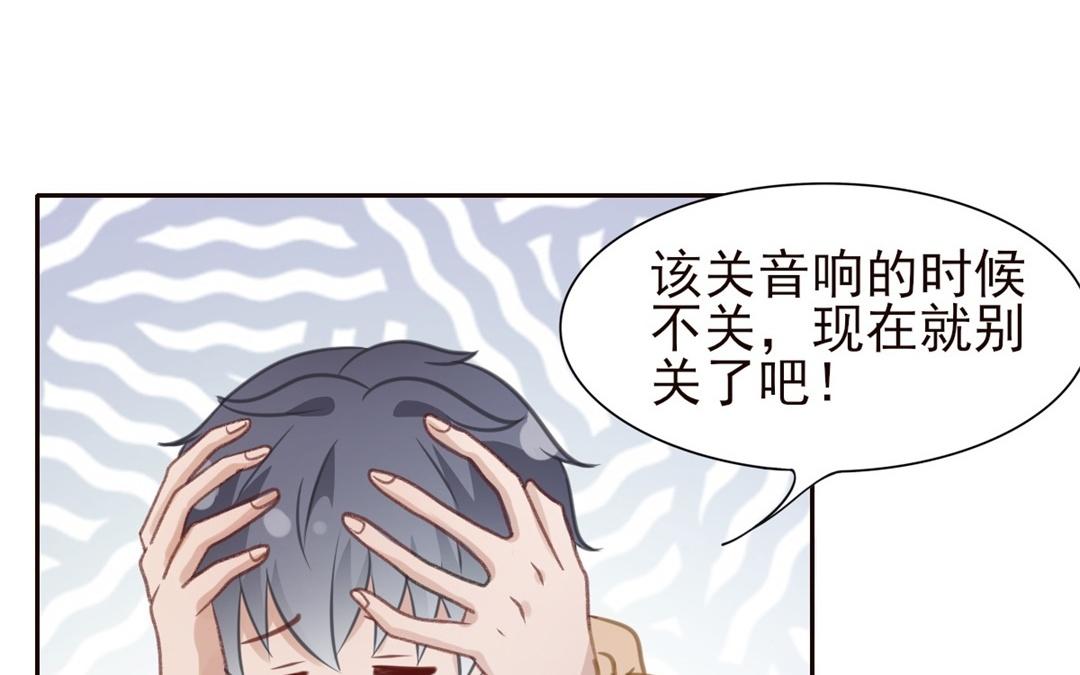 第55话 你的女朋友(1/3)-第56话