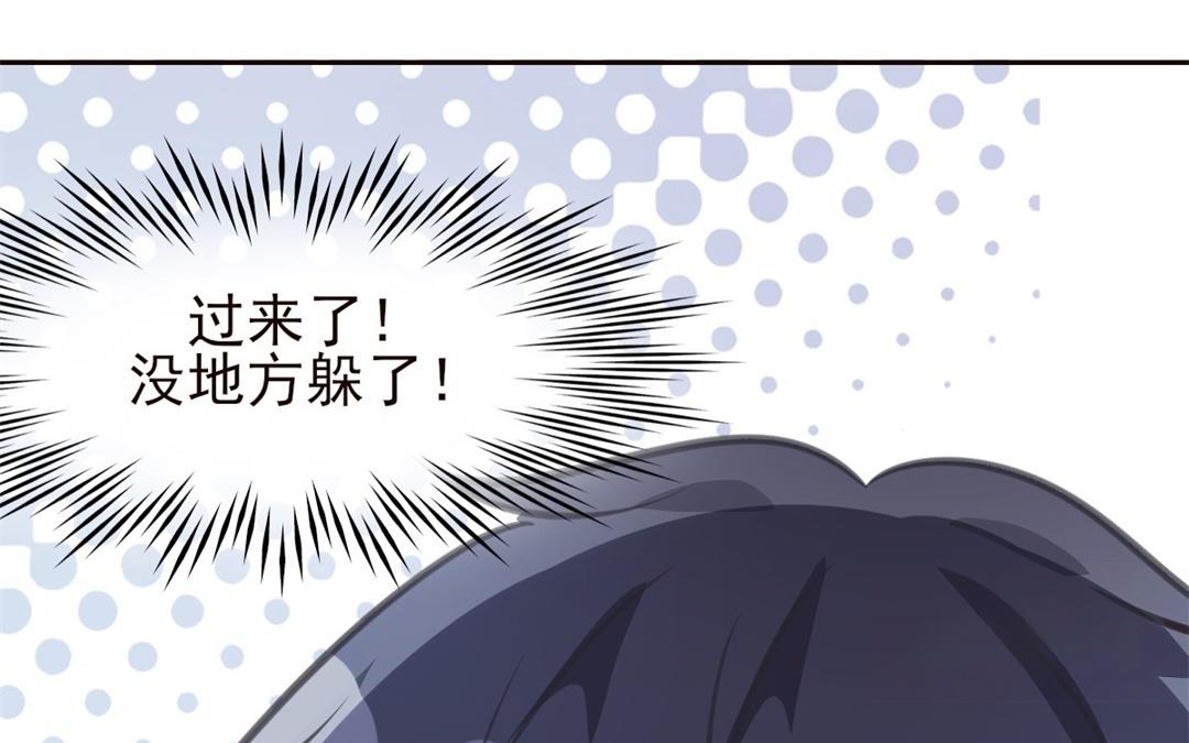 第55话 你的女朋友(1/3)-第56话