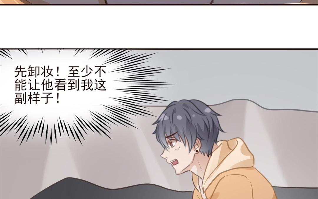 第55话 你的女朋友(1/3)-第56话