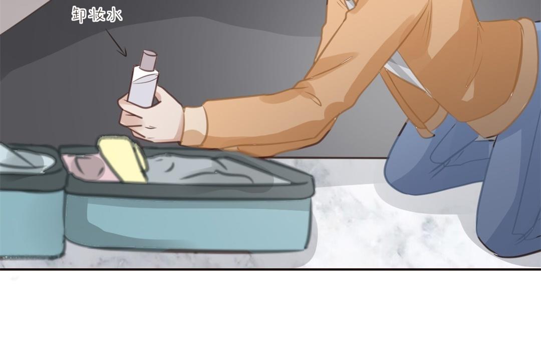 第55话 你的女朋友(1/3)-第56话