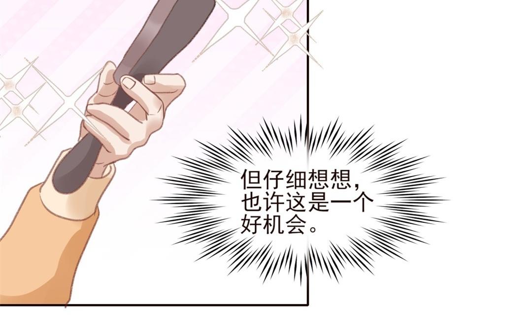 第55话 你的女朋友(1/3)-第56话