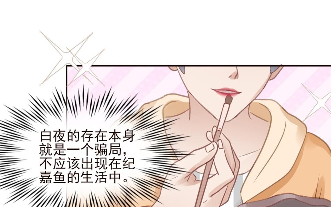 第55话 你的女朋友(1/3)-第56话