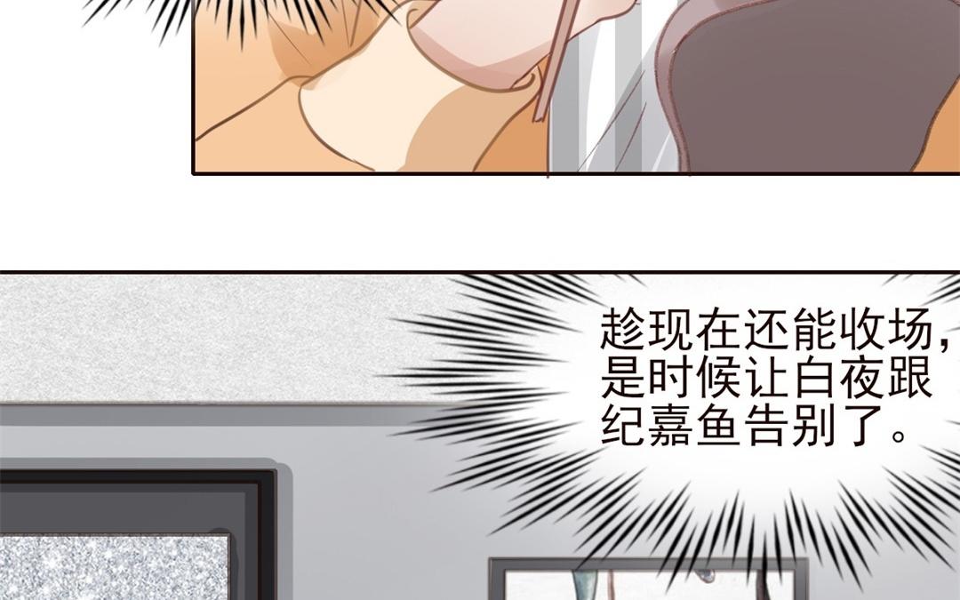 第55话 你的女朋友(1/3)-第56话