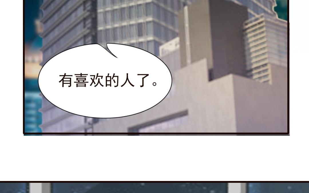 第57话 伤心(1/3)-第58话