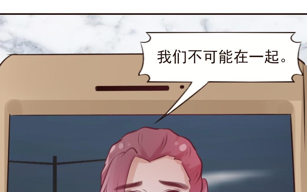 第57话 伤心(1/3)-第58话