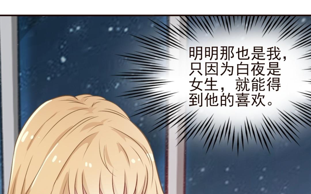 第57话 伤心(1/3)-第58话