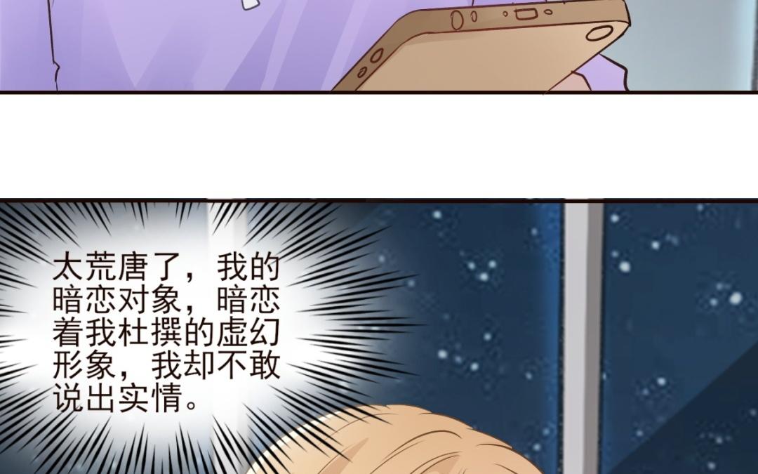 第57话 伤心(1/3)-第58话