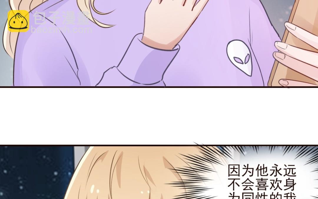 第57话 伤心(1/3)-第58话