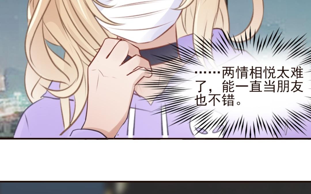 第57话 伤心(1/3)-第58话