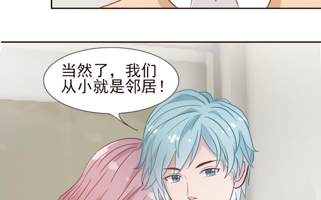 第59话 每个人的太阳(1/3)-第60话