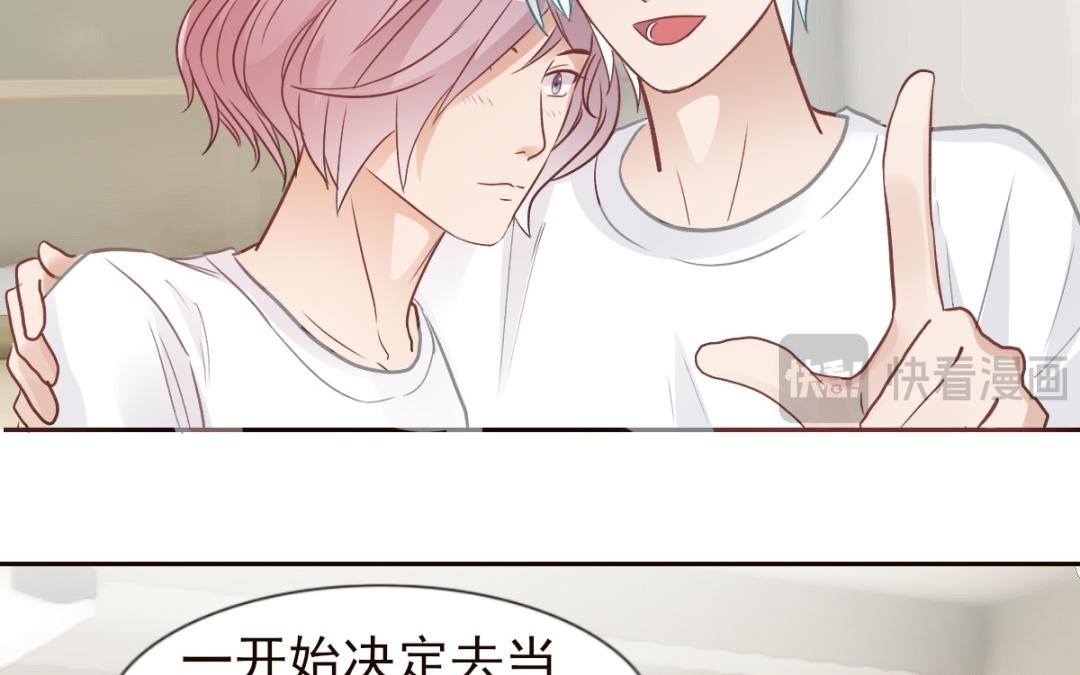 第59话 每个人的太阳(1/3)-第60话