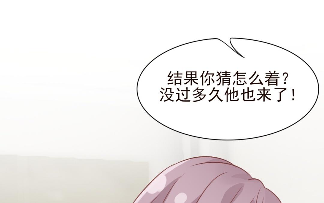 第59话 每个人的太阳(1/3)-第60话