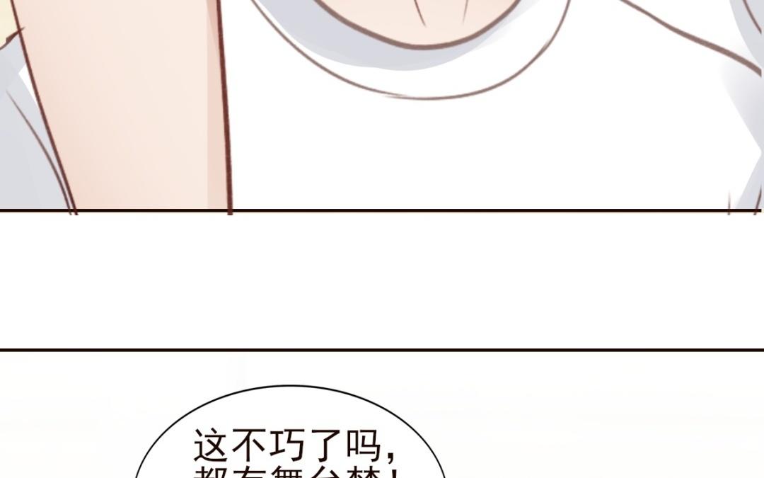 第59话 每个人的太阳(1/3)-第60话