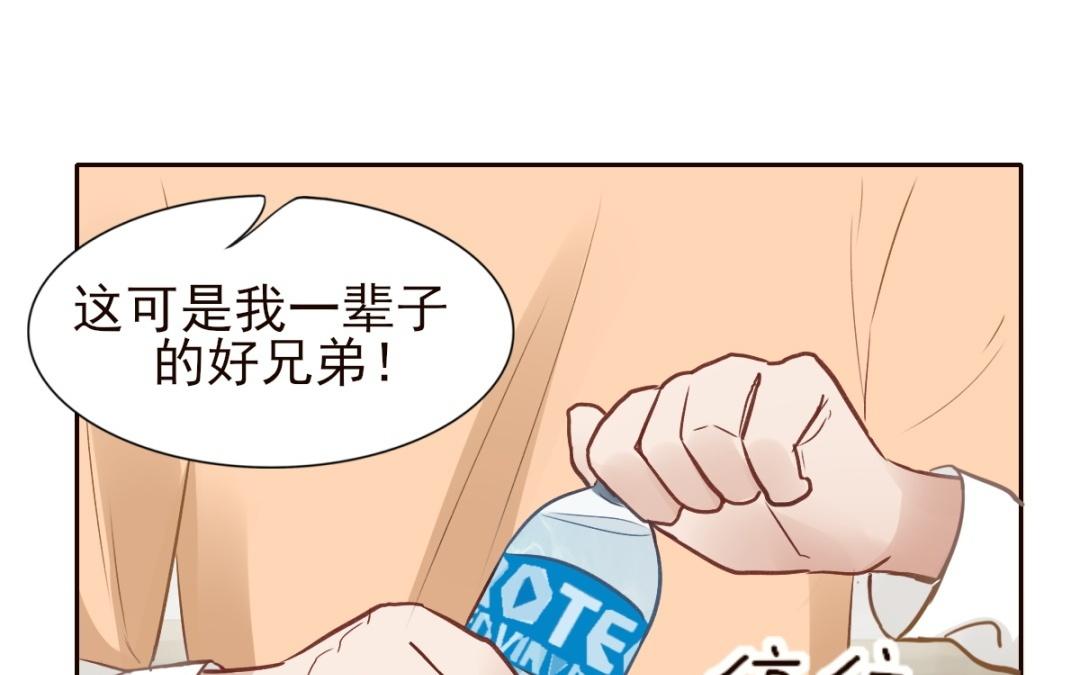 第59话 每个人的太阳(1/3)-第60话