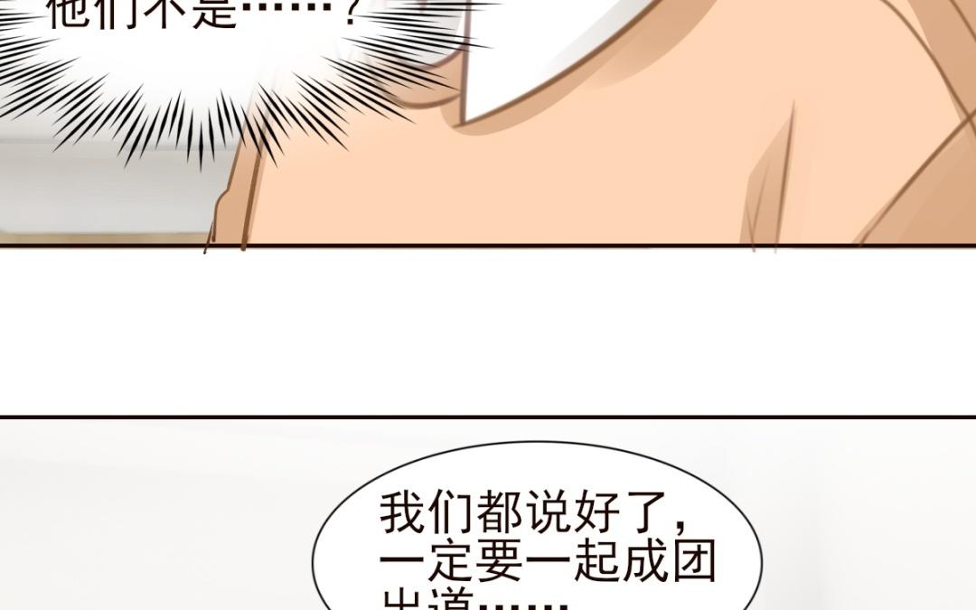 第59话 每个人的太阳(1/3)-第60话