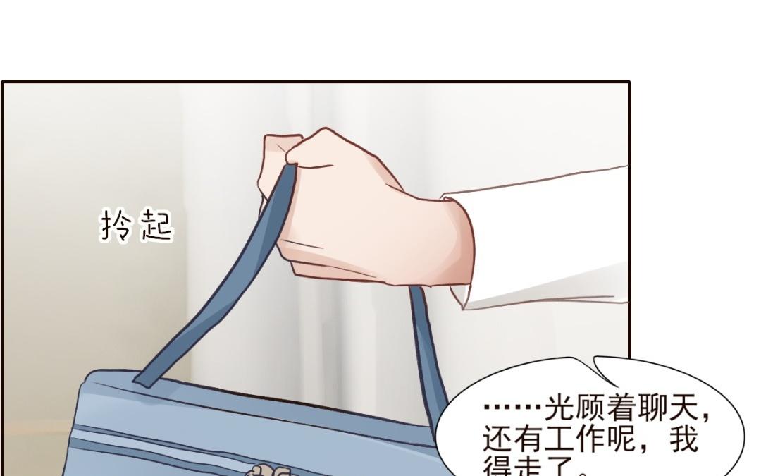 第59话 每个人的太阳(1/3)-第60话