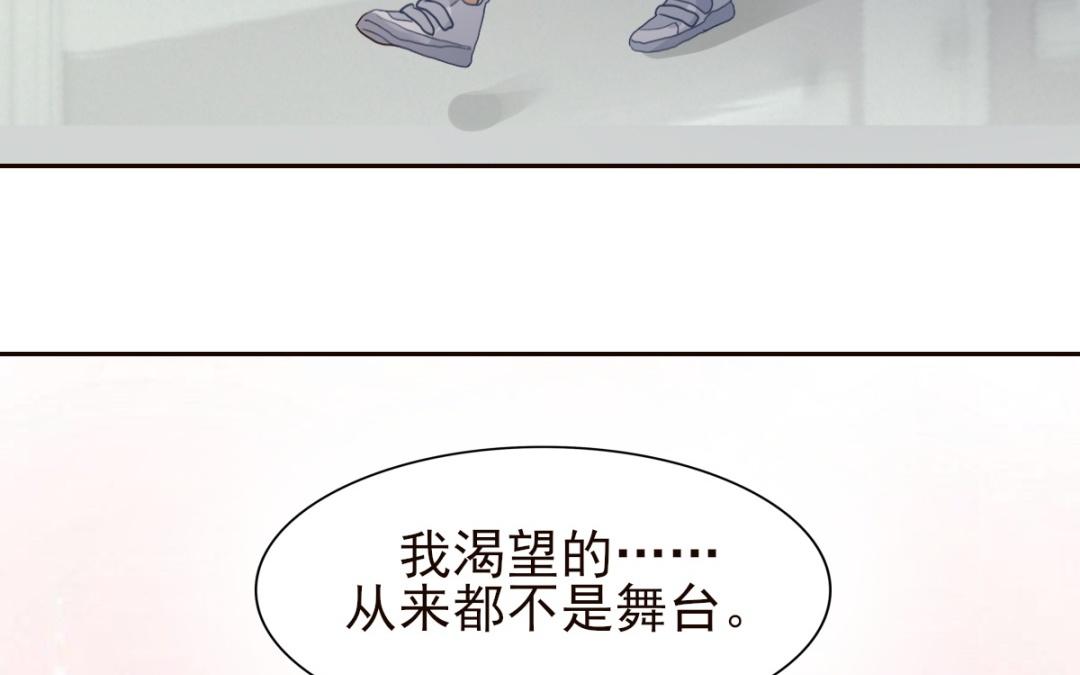 第59话 每个人的太阳(1/3)-第60话