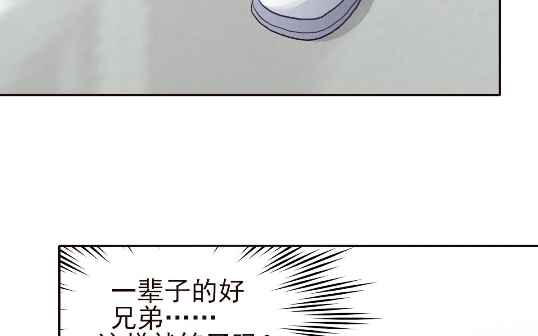 第59话 每个人的太阳(1/3)-第60话