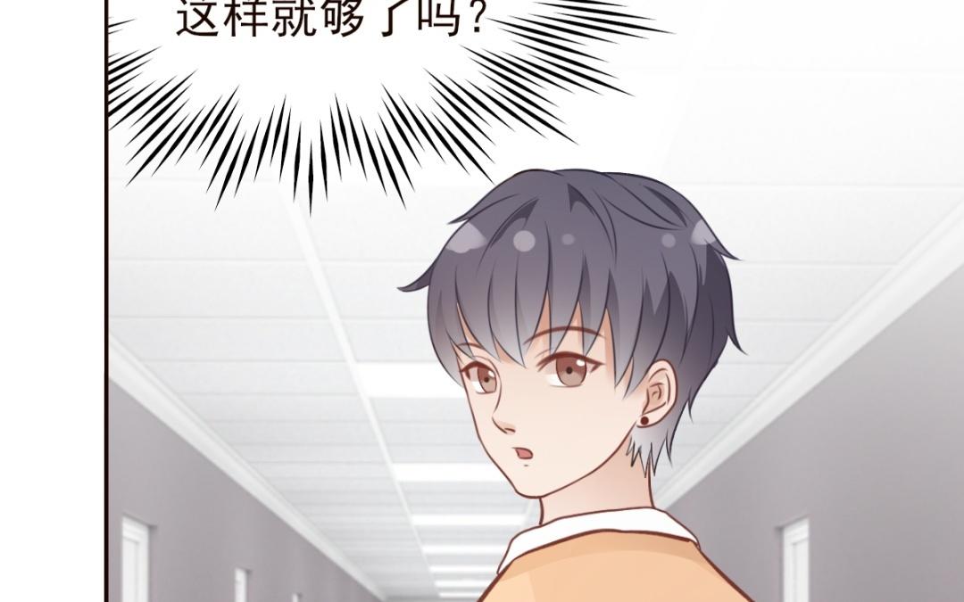 第59话 每个人的太阳(1/3)-第60话