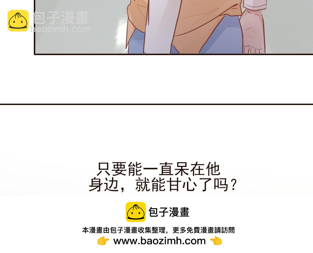 第59话 每个人的太阳(1/3)-第60话